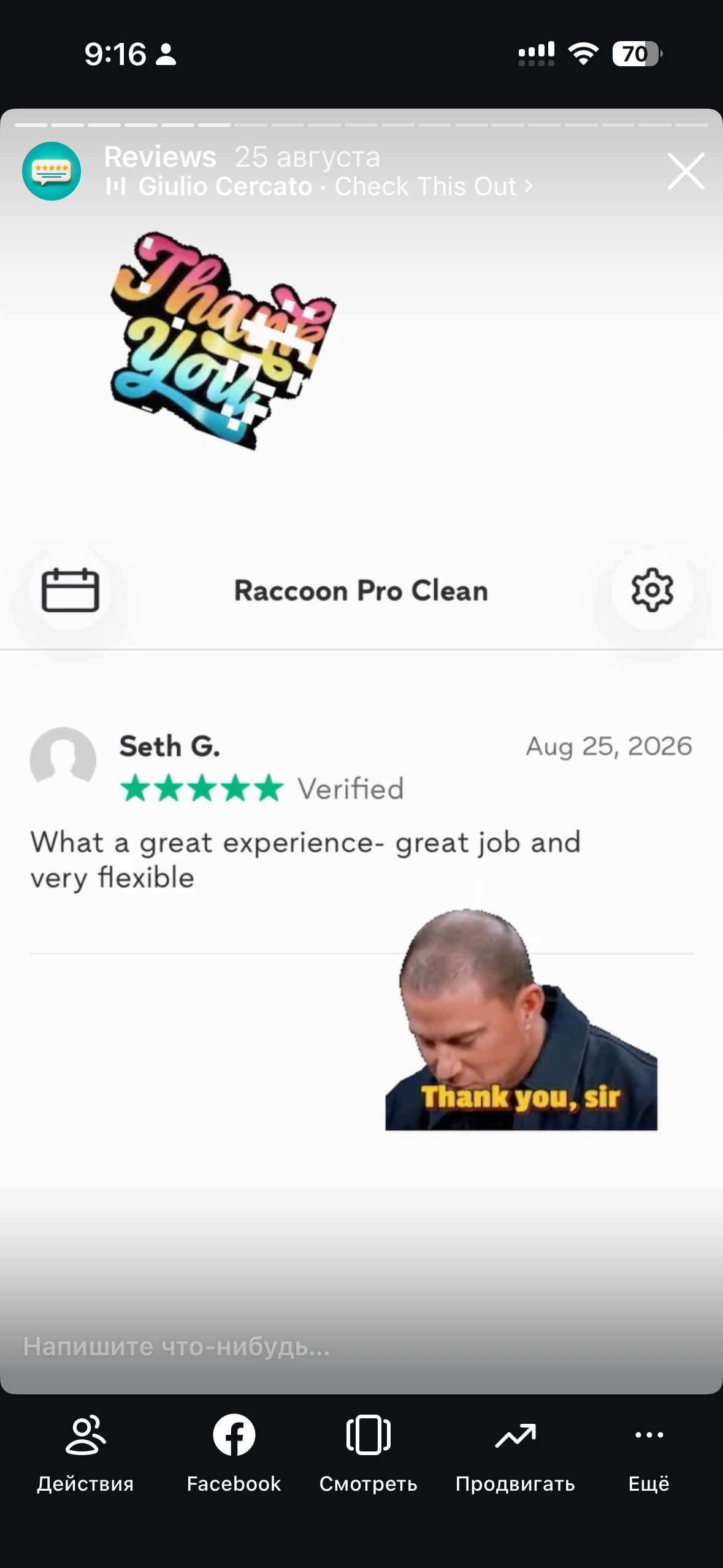 Customer review
